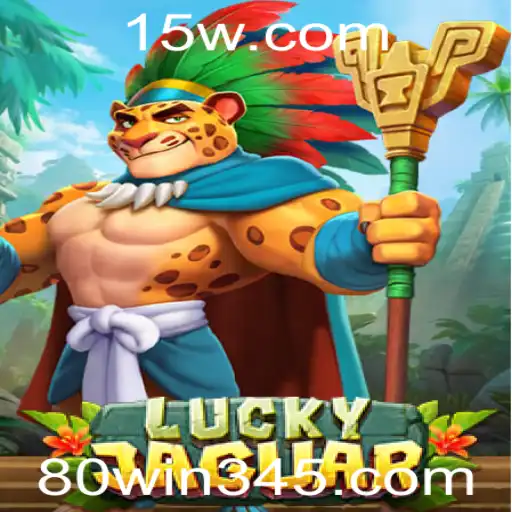 Descubra o Mundo Emocionante de LuckyJaguar: Regras e Estratégias