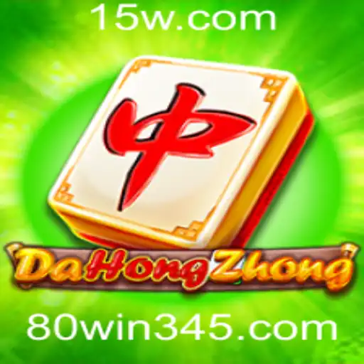 Explorando o Jogo DaHongZhong: Regras e Estratégias no Cenário Atual