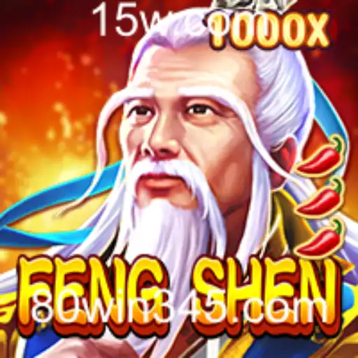 Descubra o Envolvente Jogo FengShen: Regras, Estratégias e Novidades